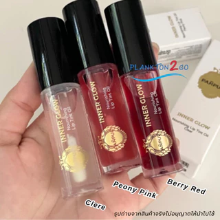 PANPURI Inner Glow Nourishing Lip Tint Oil ปัญญ์ปุริ ลิปทินท์ ลิป ลิปทินท์ออย 5ml ป้ายคิง ผลิต 5/22