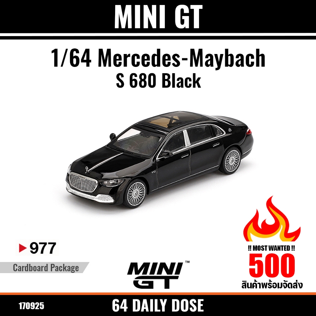 MINI GT : 1/64 Mercedes-Maybach S 680 Black / MGT00977-R