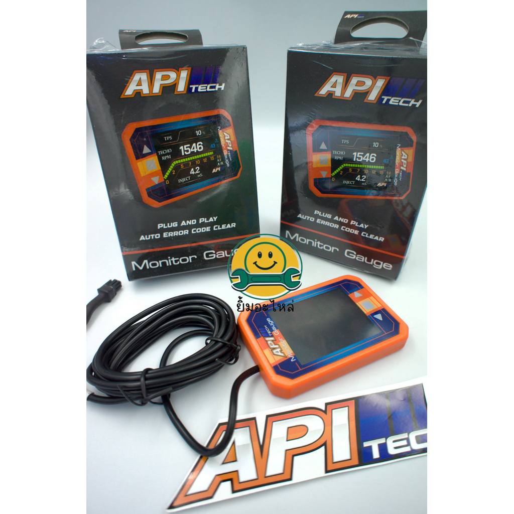 มอนิเตอร์API TECH “สำหรับกล่องแต่งAPI เท่านั้น”