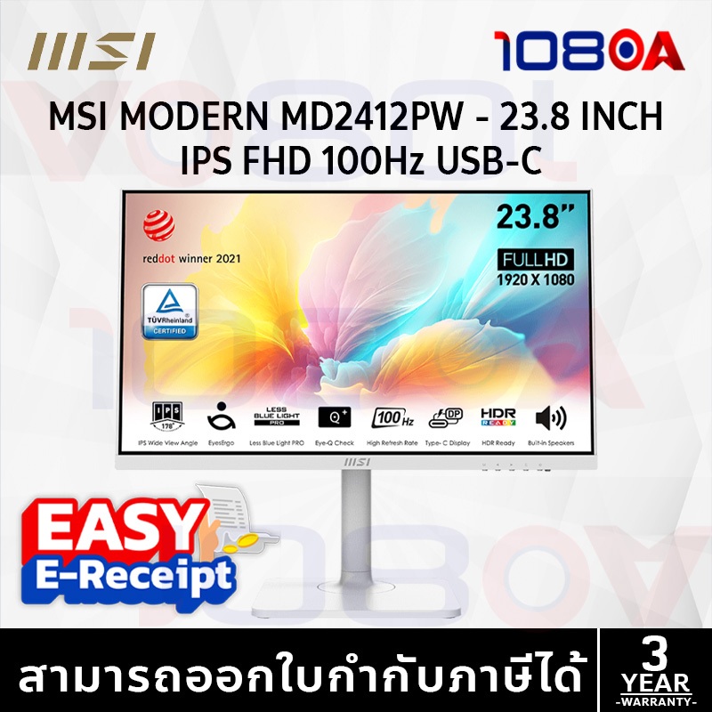 MSI Modern MD2412PW จอมอนิเตอร์ IPS 23.8'' FHD 100Hz USB-C ลำโพงในตัว ปรับหมุนได้ ประกัน Synnex 3 ปี