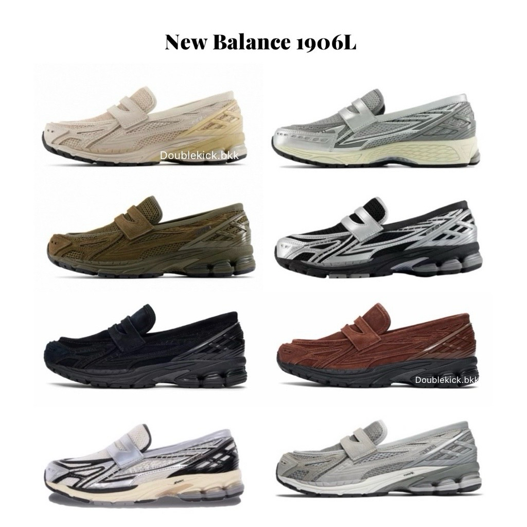 NEW BALANCE 1906L ❣️รบกวนทักสอบถามสต๊อกก่อนกดสั่งซื้อนะคะ❣️