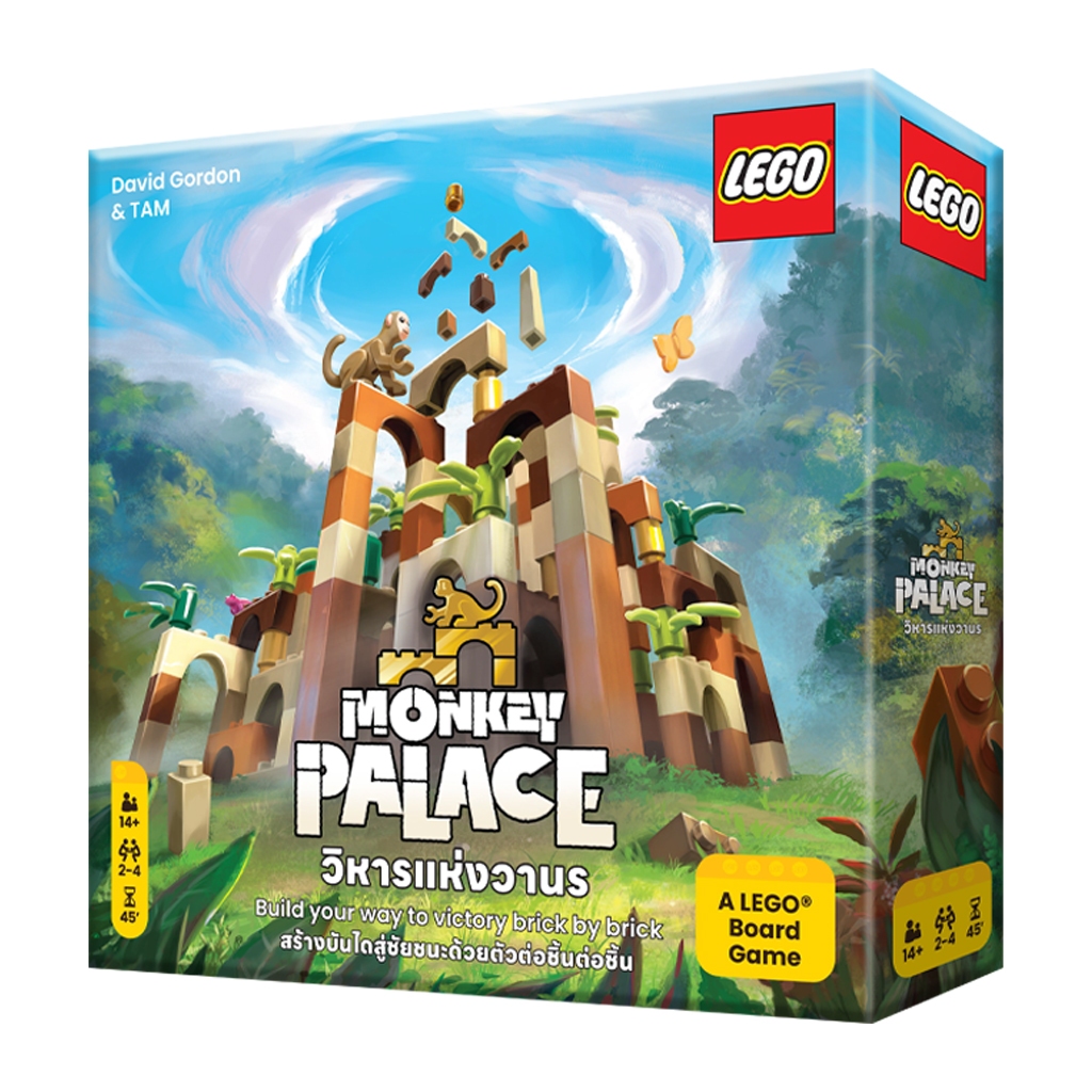 Monkey Palace : วิหารแห่งวานร (TH/EN)