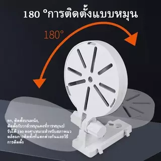 【พร้อมสต็อก|ส่งจากกทม】แขวนกล้องวงจรปิดหมุนได้ 360 องศา สำหรับใช้ในบ้าน