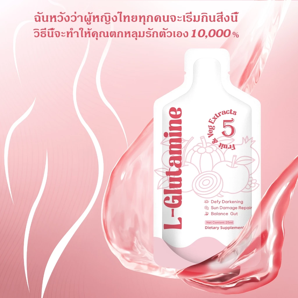 BIYODE L Glutamine แอลกลูตามีน 7 แพ็ค thumbnail 5
