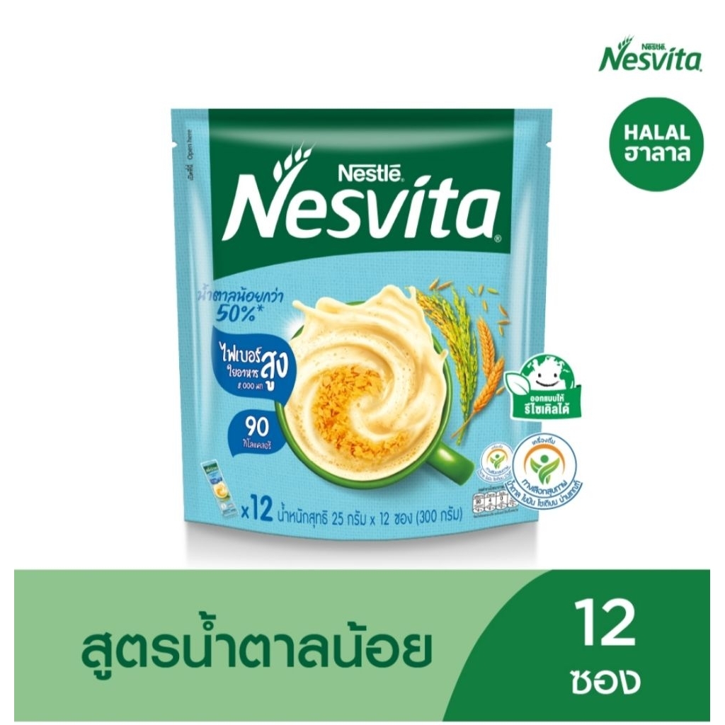 Nesvita เนสวิต้า สูตรน้ำตาลน้อยกว่า50% เครื่องดื่มธัญญาหารสำเร็จรูป 25กรัม×12ซอง(300กรัม)