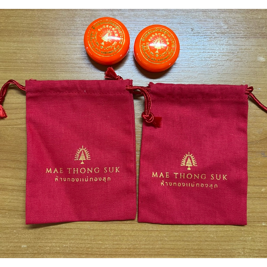 ถุงทองแม่ทองสุกแท้💯%ของใหม่ค่ะรุ่นเก่าขนาดยาว13.5x10.5cmแถมตลับพลาสติกไปให้ค่ะเหลือ1ใบสุดท้ายค่ะ