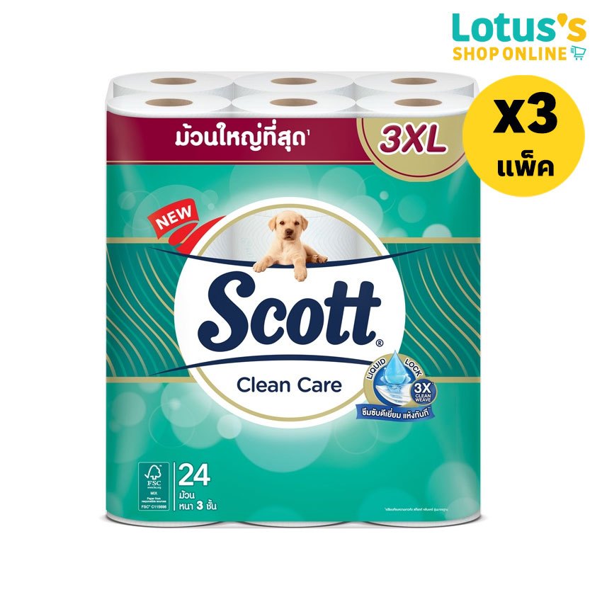 [ทั้งหมด 3 แพ็ค] สก็อตต์ คลีนแคร์ กระดาษชำระหนา 3 ชั้น ม้วนใหญ่ที่สุด 3XL (แพ็ค 24 ม้วน) SCOTT CLEAN-CARE 3XL 24 ROLLS