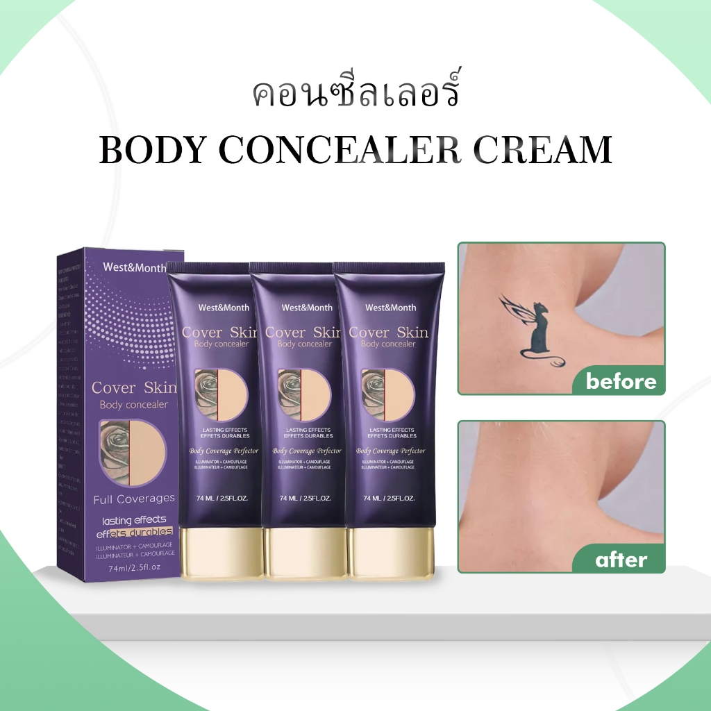 West&Month คอนซีลเลอร์ ปกปิดรอยสัก รองพื้นปกปิดรอยสิว รอยแผลเป็น สัก ปาน รองพื้นกันน้ํากันเหงื่อ กันน้ำและกันเหงื่อ