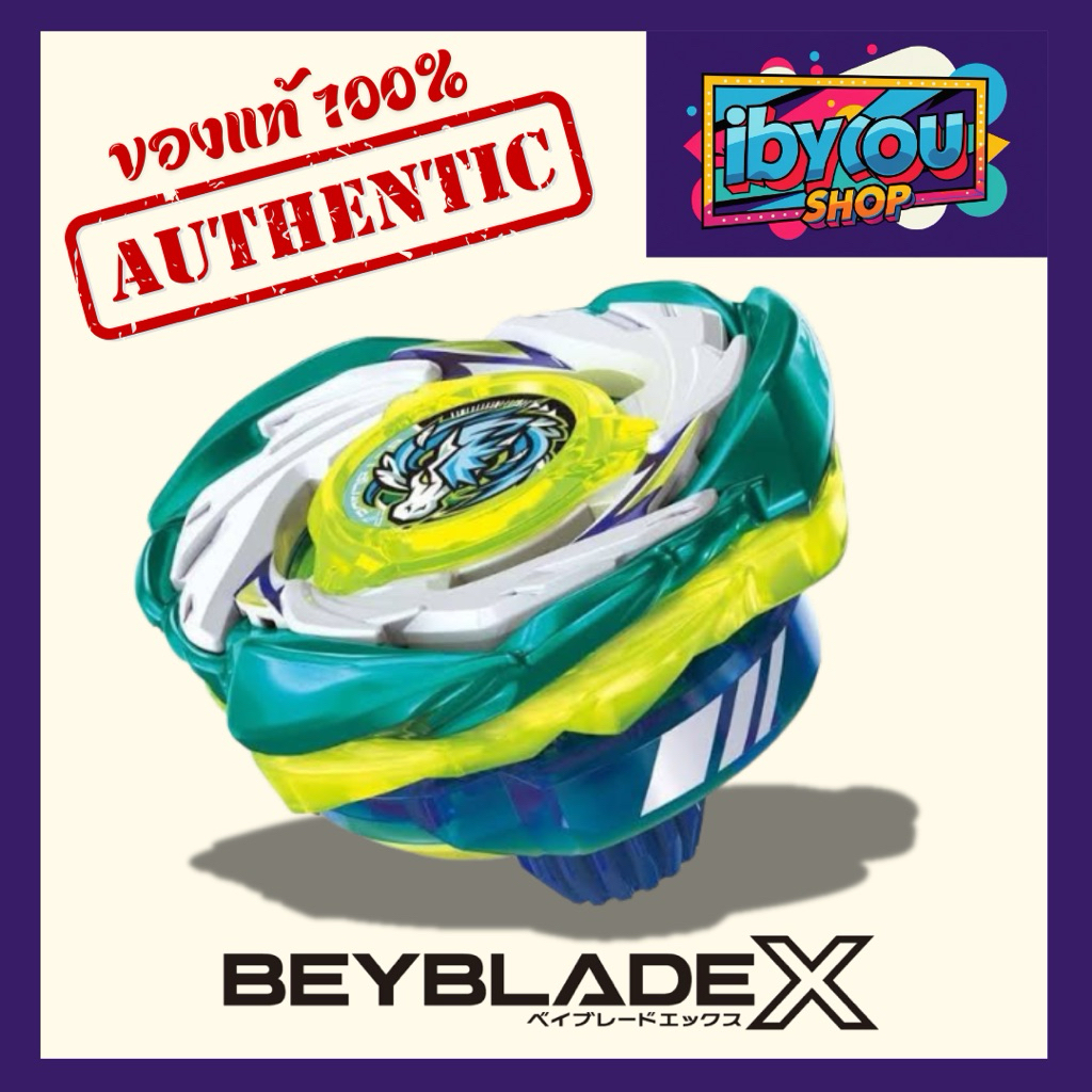 (‼️มีพร้อมส่ง) CX-07 Pegasus Blast [JP🇯🇵] Beyblade x Takara Tomy แท้ 100%