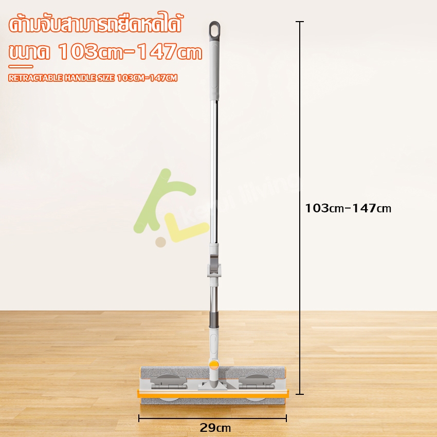 ไม้รีดนํ้า ที่ปาดทําความสะอาด หน้ากว้าง 29cm ไม้รีดน้ำกระจก ด้ามจับถนัดมือ - รูปที่ 7