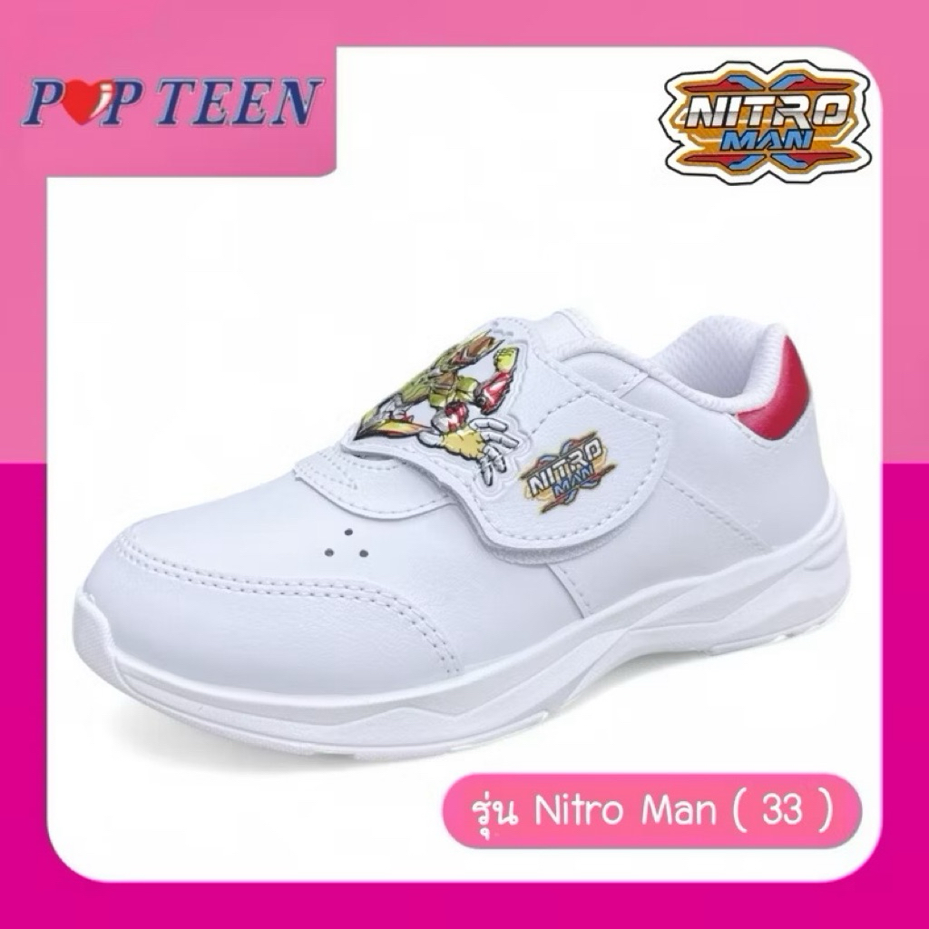 💦พร้อมส่ง💦 POPTEEN รองเท้านักเรียนอนุบาลชาย รุ่น Nitro man รองเท้าผ้าใบพละ นักเรียนชาย ไซส์ 26-32