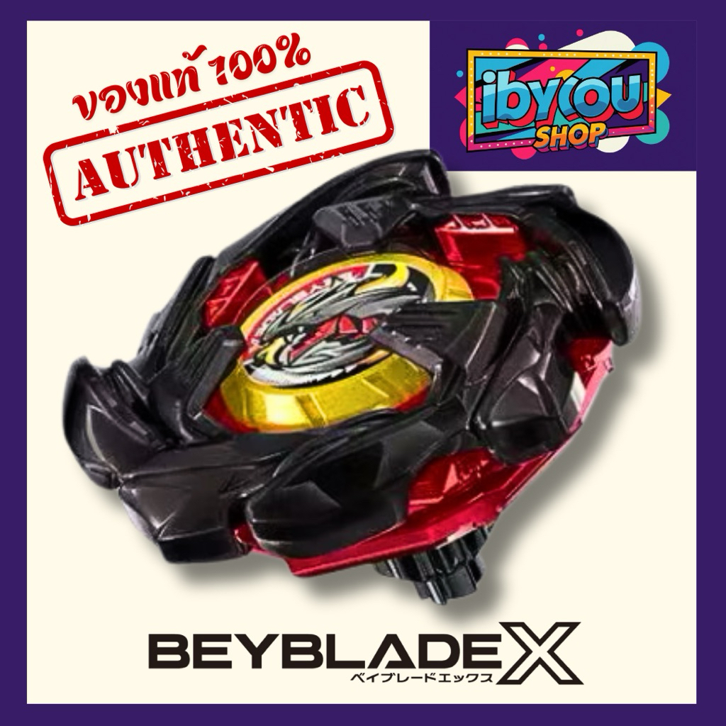 (‼️มีพร้อมส่ง) BX-00 Starter Cobalt Dragoon 2-60C Metal Coat : Black [🇭🇰HK] Beyblade x Takara Tomy แ