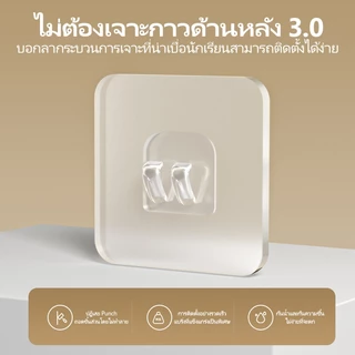 ชั้นวางของในห้องน้ำ ไม่ต้องเจาะ มีกาวแถม ที่วางของในห้องน้ํา ชั้นอเนกประสงค์ COD