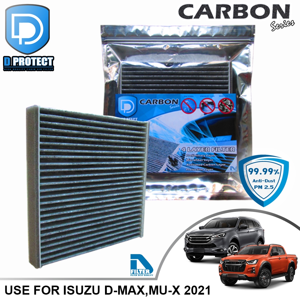 D Filter กรองแอร์ Isuzu ใช้สำหรับ อีซูซุ D-Max,Mu-X 2020-2024 (เครื่อง 3.0) คาร์บอน (Carbon Series) RB043N-DM21