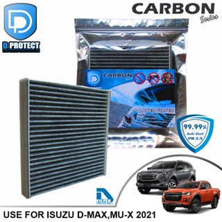 D Filter กรองแอร์ ใช้สำหรับ Isuzu อีซูซุ D-Max,Mu-X 2020-202…