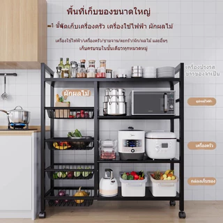 Cushy Home ชั้นวางของครัว ชั้นเก็บของอเนกประสงค์ ชั้นวางเครื่องปรุงรส ชั้นเหล็ก ชั้นวางของมีล้อ ชั้นวางของสแตนเลส ขนาด