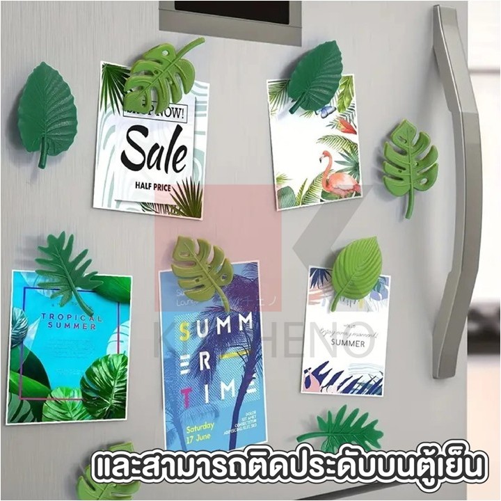 KITCHINO IQ7 สติ๊กเกอร์แม่เหล็กเหน็บกระดาษโน๊ต รูปที่ 7