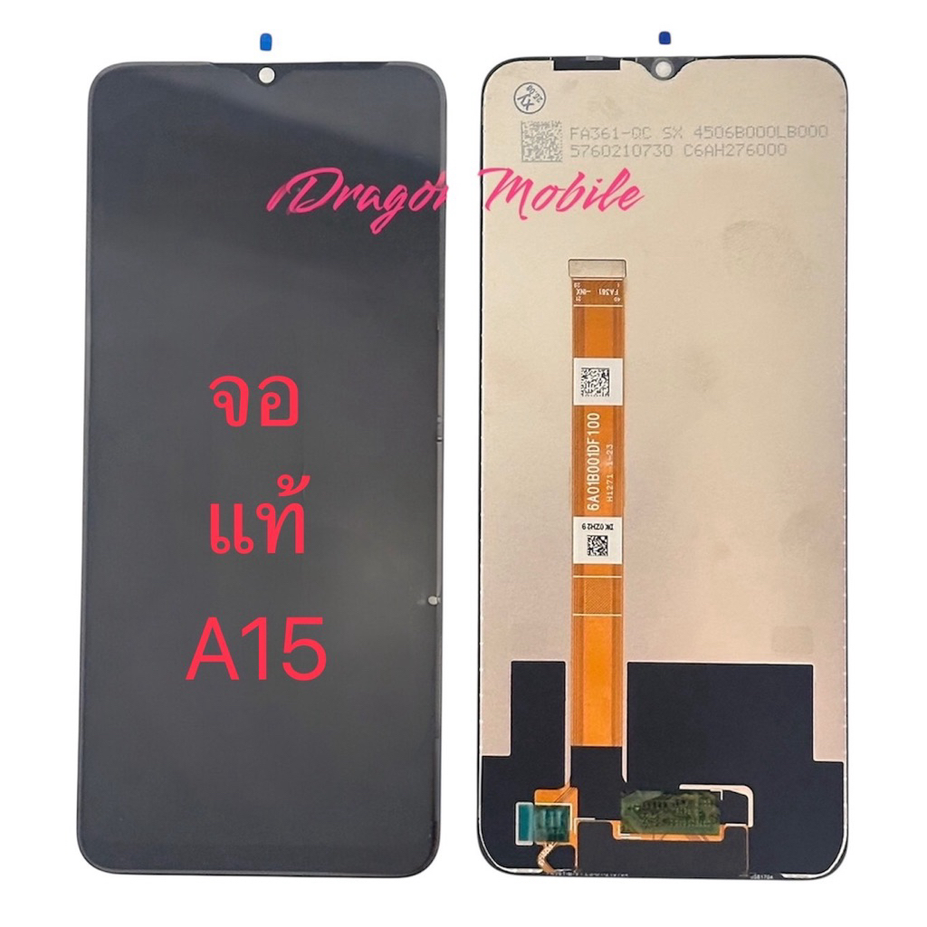 หน้าจอแท้ A15,A15s,A16K,c11จอชุดอะไหล่มือถือ สีสวยคุณภาพจอแท้ศูนย์ จอพร้อมทัชสกรีน จอ+ทัช Lcd Displa