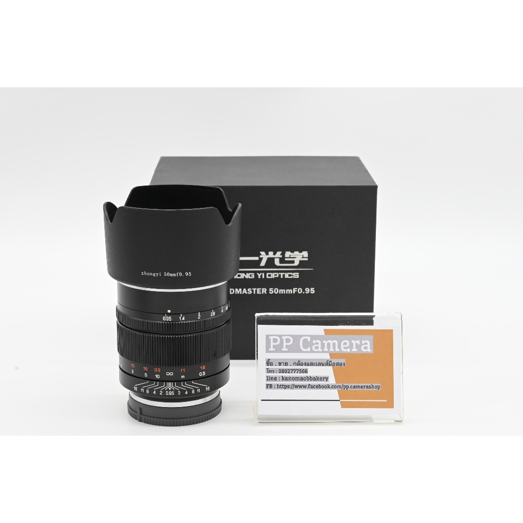 เลนส์มือหมุน MITAKON 50MM F0.95 III - Sony FE [มือสอง]