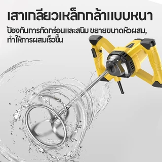 Maybuck เครื่องผสมปูน เครื่องปั่นปูน เครื่องผสมปูนไร้แปรงถ่าน เครื่องผสมไฟฟ้า 6 เกียร์ปรับความเร็ว