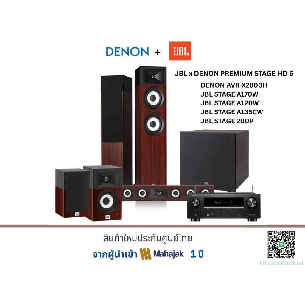 JBL x DENON PREMIUM STAGE HD 6