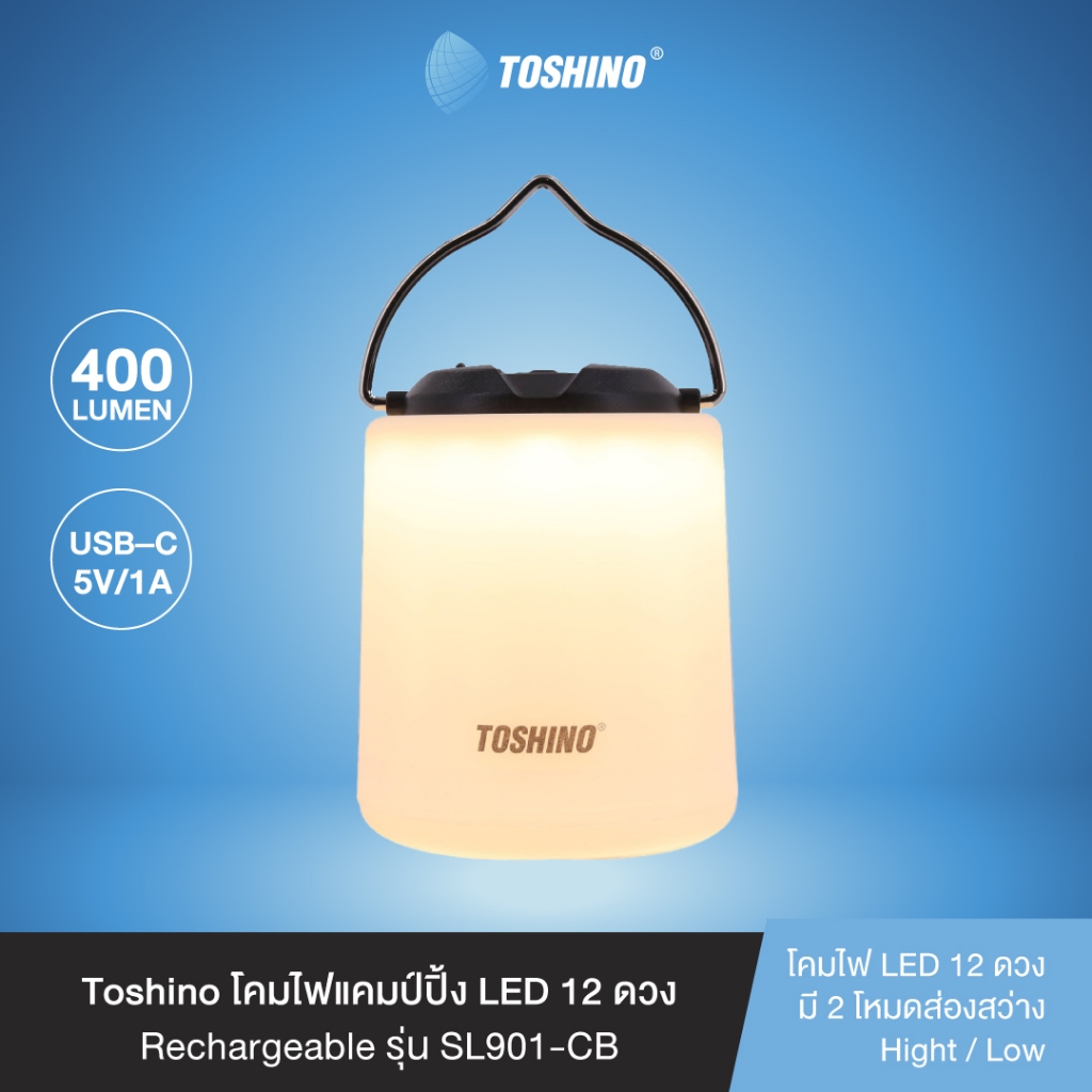 Toshino โคมไฟแคมป์ปิ้ง LED 12 ดวง Rechargeable รุ่น SL901-CB