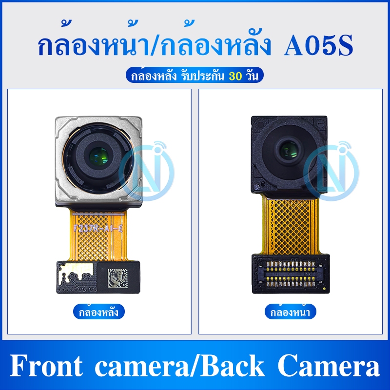 กล้องหน้า ใช้กับ Samsung A05S /กล้องหลัง ใช้กับ Samsung A05S Back Camera/Front camera A05S อะไหล่กล้องหลัง（ได้1ชิ้นค่ะ)
