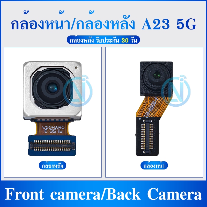 กล้องหน้า ใช้กับ Samsung A23 5G/กล้องหลัง ใช้กับ A23 5G Back Camera/Front camera A23 5G อะไหล่กล้องหลัง（ได้1ชิ้นค่ะ)