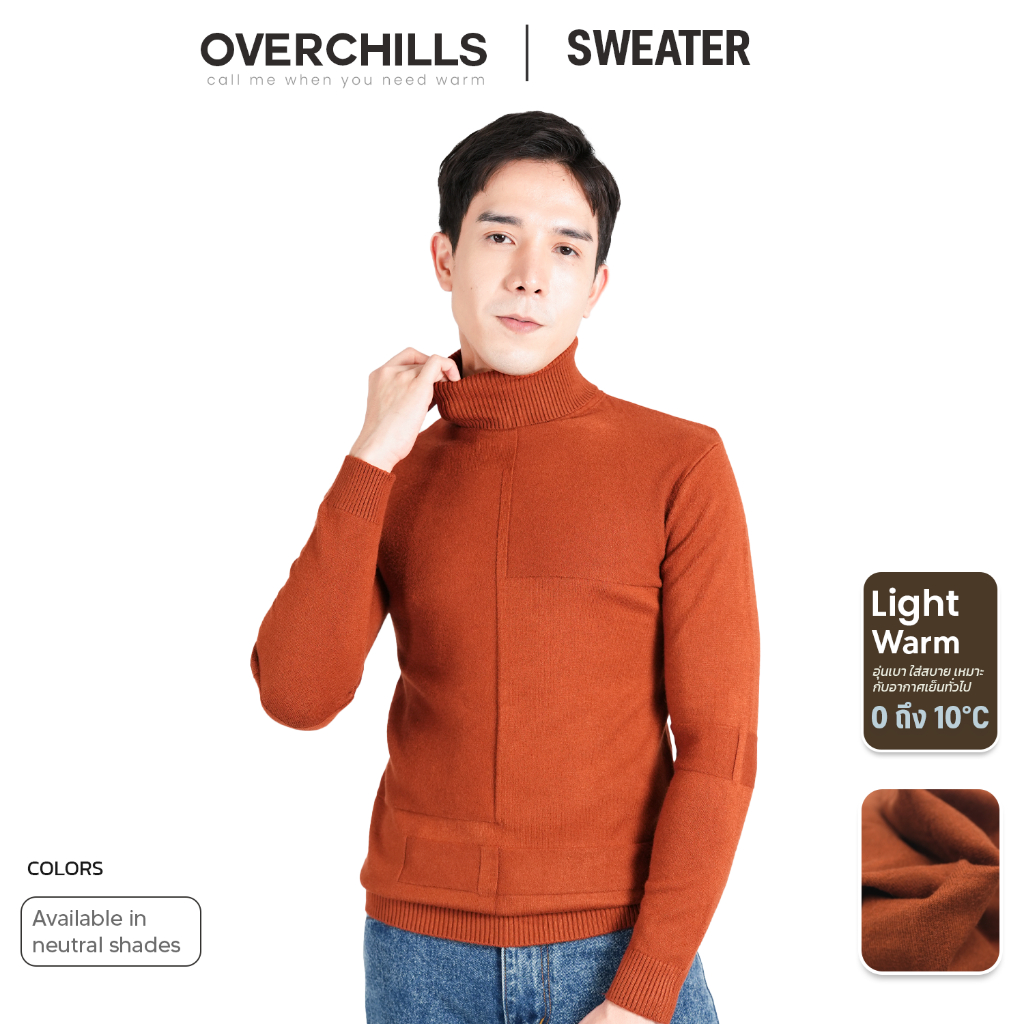 Overchills เสื้อ​ไหมพรม​แขน​ยาว​ สเวตเตอร์ สำหรับ​ผู้ชาย​ เป็น​ผ้าไหม​พรมผสมผ้าวูล​ นุ่ม​ ใส่สบาย​​