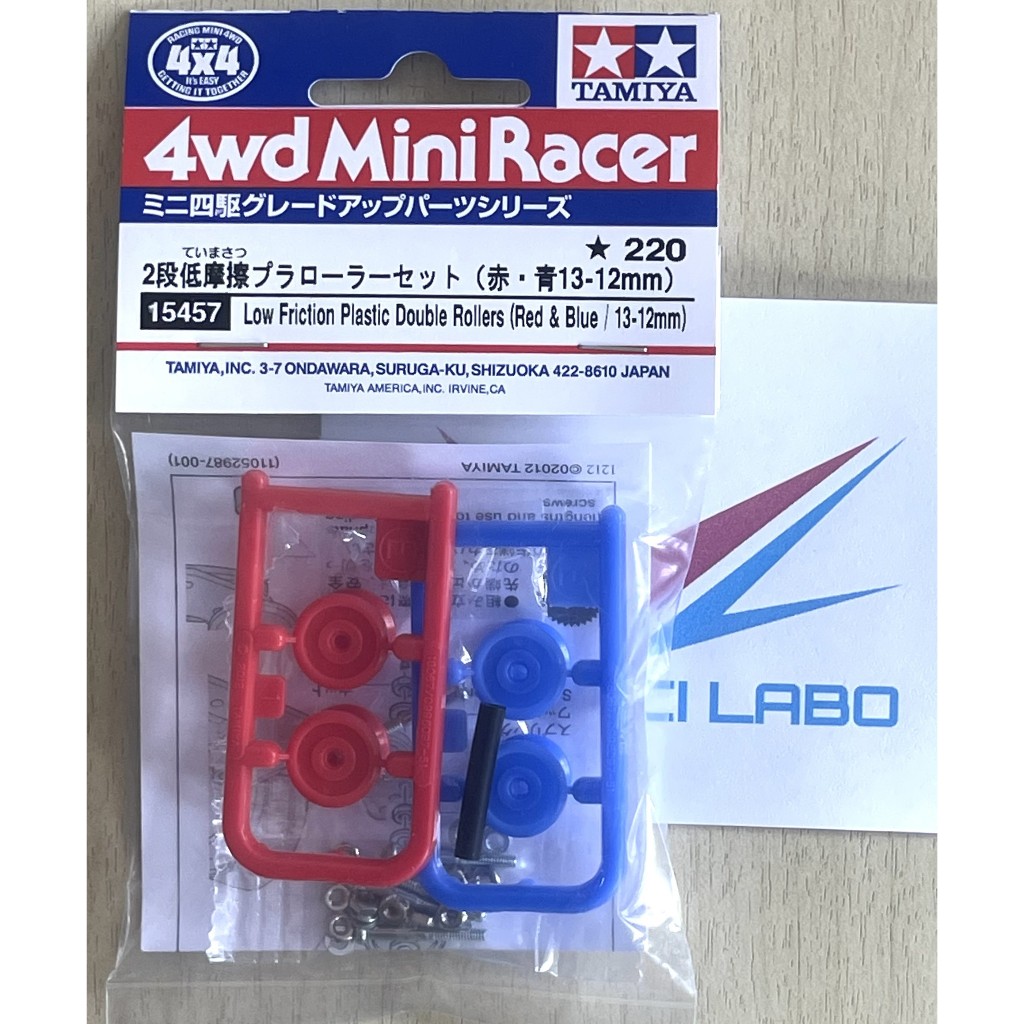 TAMIYA 15457 Low Friction Plastic Double Rollers (Red & Blue / 13-12mm) โรล ถ้วย พลาสติก สินค้าพร้อม