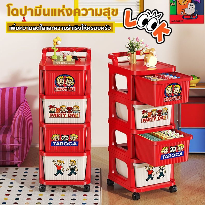 ชั้นวางรถเข็น 5 ชั้น ตู้ลิ้นชัก ชั้นเก็บของหลายชั้น พร้อมล้อเลื่อน ชั้นวางของ รถเข็นเก็บของ ลูกรอกเงียบ