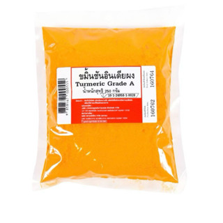 🚗delivery ผงขมิ้นชันอินเดีย 250 กรัม