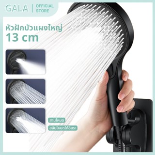 🔥ราคาถูกที่สุด🔥13cm หัวฝักบัวขนาดใหญ่💥คุณภาพเยอรมัน ฝักบัวแร…