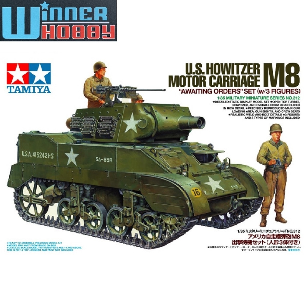 Tamiya 35312 US Howitzer Motor Carriage M8 - Awaiting Orders w/3 Figures 1/35