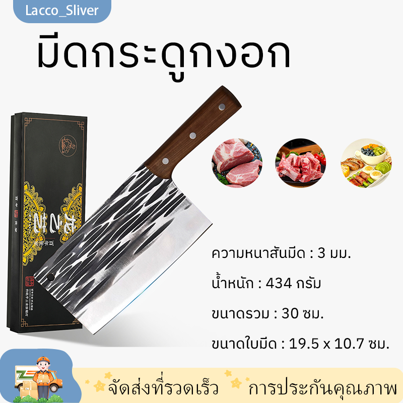 มีดแล่ มีดพก มีดทำอาหาร ซอย มีดสไตล์ญี่ปุ่น มีดปังตอ สันหนา 3 มิล ด้ามไม้แฮนด์เมด KOKUBA
