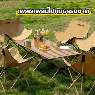 TRAILTOP เก้าอี้แคมป์ปิ้ง เก้าอี้สนามพับได้ แบบพกพา ท่ออลูมิเนียมหนา แถมถุงเก็บ รับน้ำหนัก 300KG