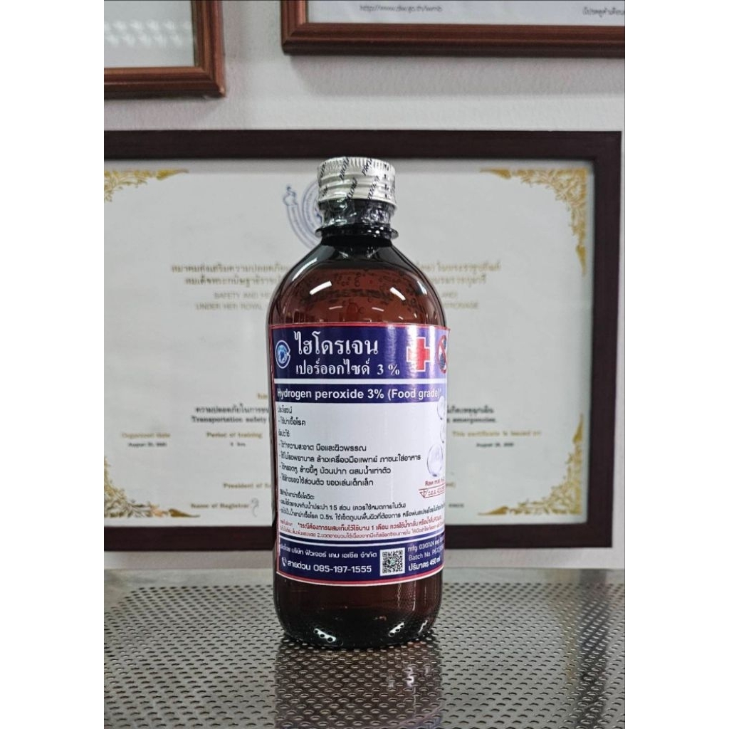 น้ำยาฟอกขาว3% 450ml food grade