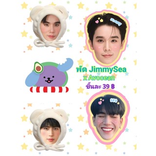 พัด JimmySea x Avocean พัดหัวโต