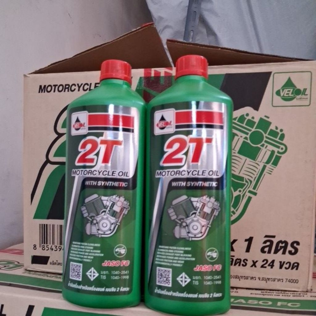 น้ำมันเครื่องออโตลูป2ที คุณภาพดีมีกลิ่นหอม 1 ลิตร