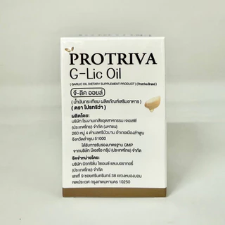 G-Lic Oil Protriva น้ำมันกระเทียม โปรทริว่า 30แคปซูล