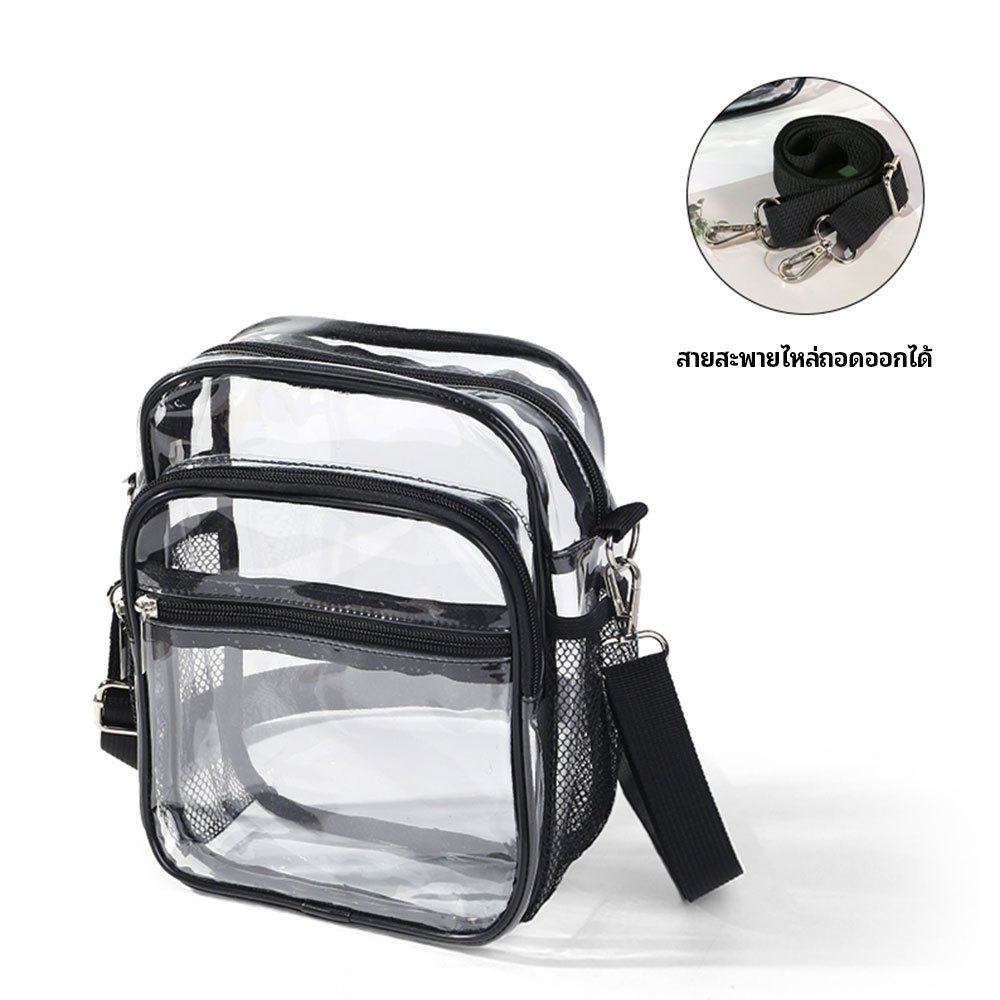 กระเป๋าใส PVC โปร่งใส กันน้ำ กระเป๋าเป้ใบเล็ก สะพายเฉียง พกพาสะดวก ใส่ของได้เยอะ - รูปที่ 3