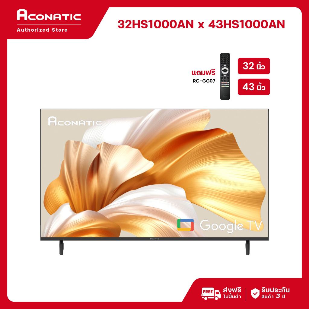 (NEW 2025) Aconatic ทีวี 32/43 นิ้ว LED HD/FHD Google TV รุ่น HS1000AN Dolby Audio Netflix YouTube V