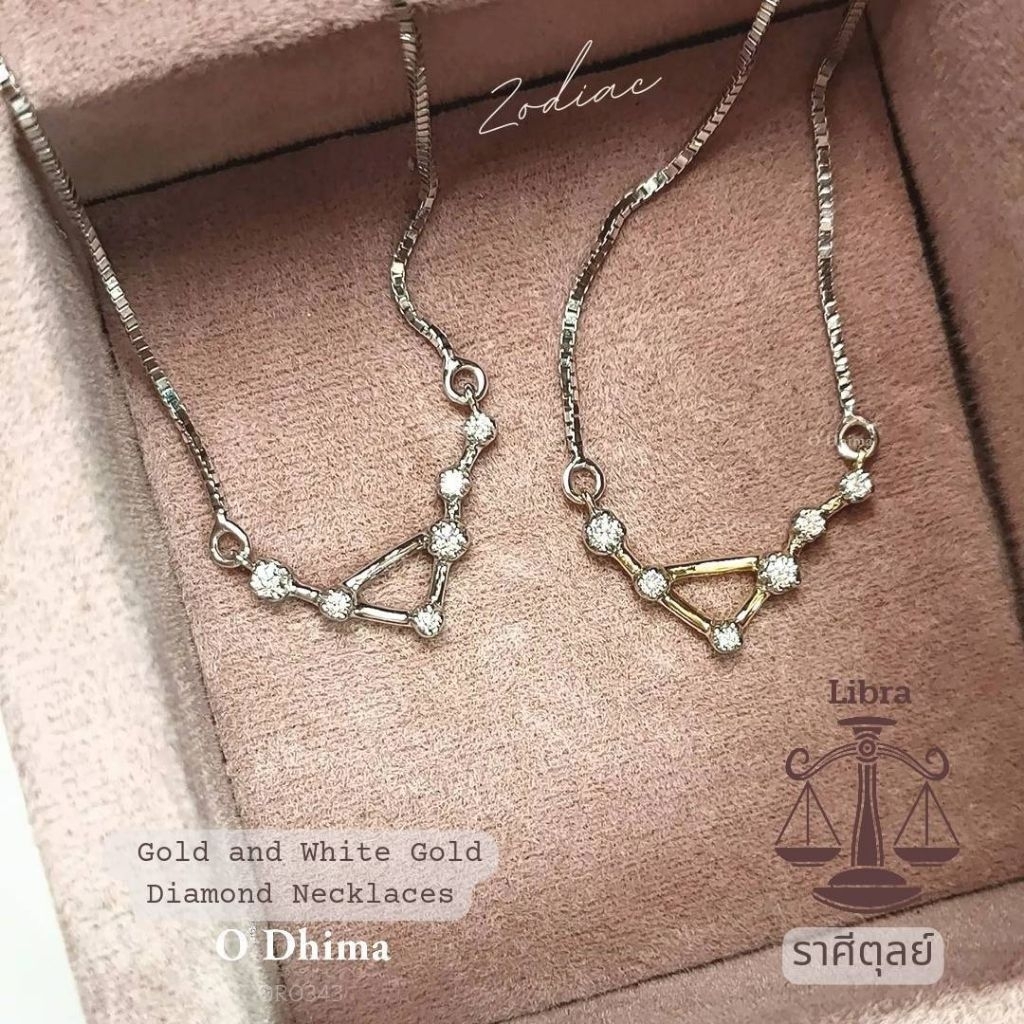 O'Dhima สร้อยเพชร Zodiac Libra Sep23-Oct22(ราศีตุลย์) ทองและทองคำขาว18K