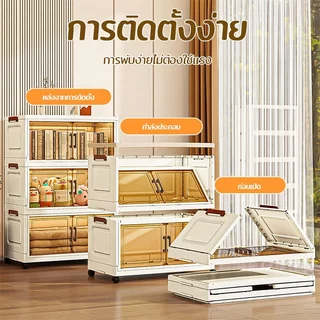 【พับได้มีล้อ】ตู้เก็บของ กล่องเก็บของอเนกประสงค์ พกพาสะดวก กันน้ำ ใส่ของเก่ง ล้อเลื่อนเคลื่อนย้ายง่าย