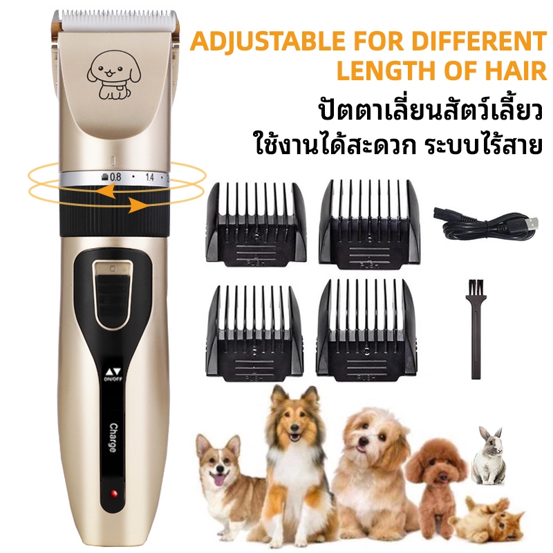 🔥เครื่องตัดขน สุนัข แมว ปัตตาเลี่ยนตัดขนแมวและสุนัข แบบไร้สาย  ที่รูดขนแมว  ชุดกรรไกรตัดขนสุนัขและแมวแบบชาร์จได้ มืออาช