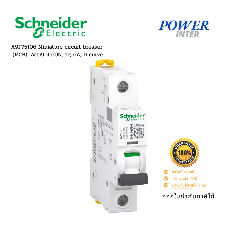 Schneider Electric A9F75106 Miniature circuit breaker (MCB), Acti9 iC60N, 1P, 6A,D curve,