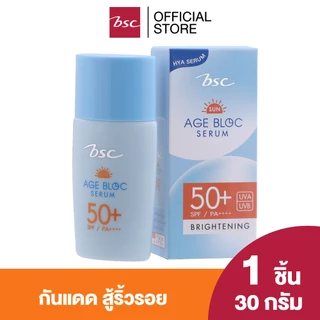 BSC SUN AGE BLOC SERUM SPF50+ PA++++ บีเอสซี ซัน เอจ บล็อก เซรั่ม เอสพีเอฟ50+ พีเอ++++ ผลิตภัณฑ์เซรั่มกันแดด เกลี่ยง่าย