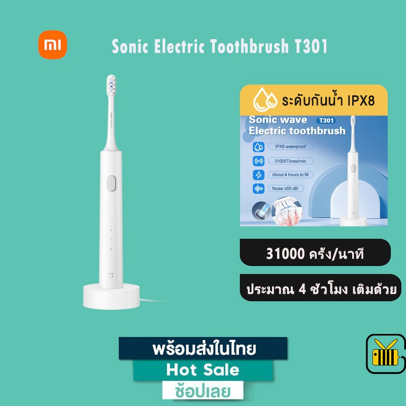 Xiaomi 2 โหมดทําความสะอาดล้ําลึก T301 แปรงสีฟันไฟฟ้าโซนิค 360° การชาร์จแบบไร้สาย ไอพีเอ็กซ์8 กันน้ํา