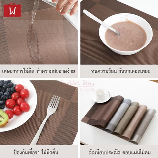 |มีหลายแบบ| Oneworkstory แผ่นรองจาน PVC ทนร้อน กันน้ำ ใช้ซ้ำได้ แผ่นรองโต๊ะอาหาร ที่วางแก้ว ที่รองจาน Placemat Table mat