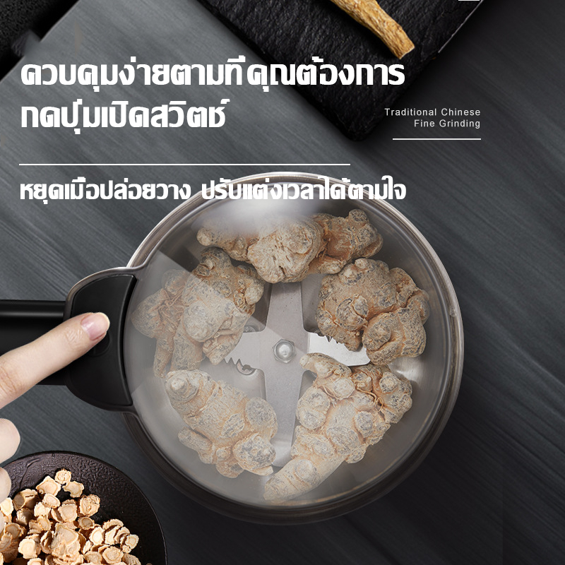 【ของแท้100%】Alexd เครื่องบดอาหาร ใบมีดคม6ใบ เครื่องบด ความจุขใหญ่ 600ml 1วิบดเป็นผง เครื่องปั่นพริก ที่บดพริก - รูปที่ 6